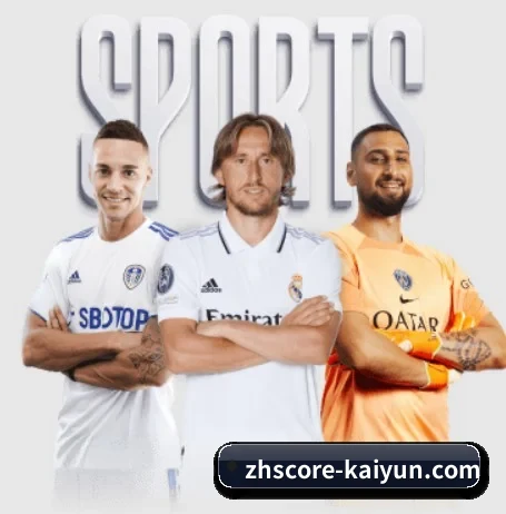 开云体育围绕看球场景设计的核心服务 | kaiyun